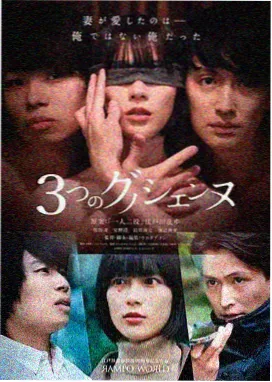 北斗神拳 TV 版影像资料 示意图